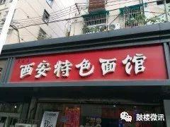 重庆古楼美食排行榜最新(重庆名小吃排行榜)插图12