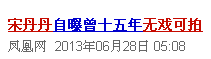 表演排行榜(中国十大实景演出排名)插图26