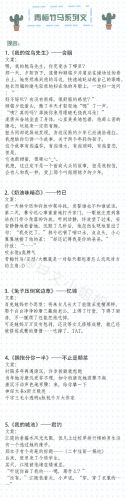 求青梅竹马小说排行榜(小说推荐青梅竹马)插图