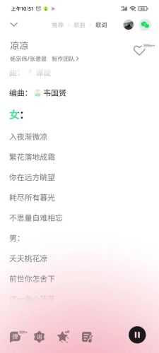 今年国风歌曲排名前十(十大最好听的中国风歌曲)插图9