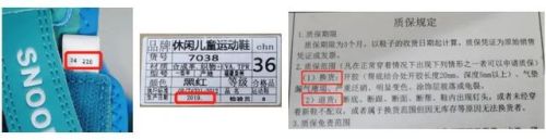宝宝鞋什么品牌排行榜(中国十大婴儿鞋品牌排行榜)插图19