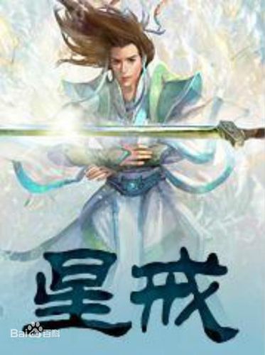 完本系统小说排行榜(完本人气最高的系统小说)插图2