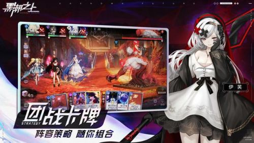 安卓卡牌类手游排行榜(卡牌手游十大排名)插图6
