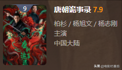好看的现代电视剧排行榜国内(最值得看的十部电视剧)插图6