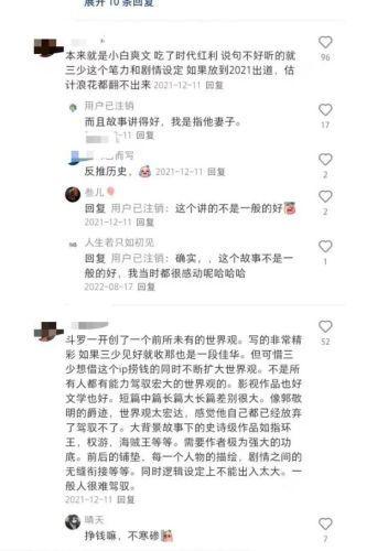 优秀作家小说排行榜(网络小说作家排名)插图3