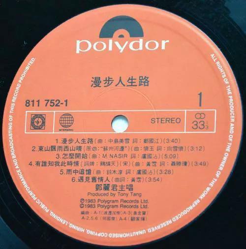 好听的翻唱歌曲排行榜(翻唱火了的十首歌)插图10