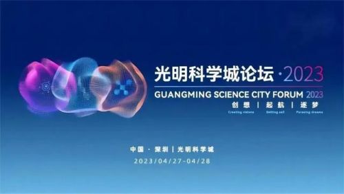 光明高档酒店排名前十(光明酒店在什么地方)插图2