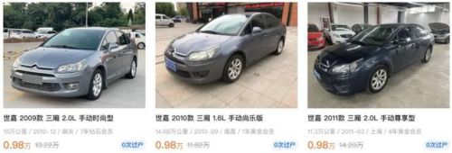 8到10万的车排行榜(八到十万买什么车好)插图22