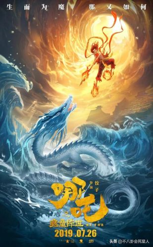 全国票房排行榜前十名(内地影史票房前三十名)插图14