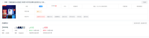 投影仪牌子排行榜(清晰度最高的投影仪排行榜)插图5