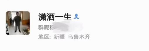 老年人微信昵称排行榜(中老年土味网名)插图15 老年人微信昵称排行榜(中老年土味网名)插图15