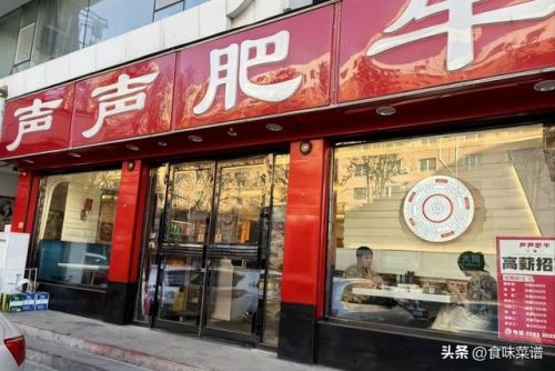 沈阳万象城美食排行榜(万象城必吃十大美食)插图12