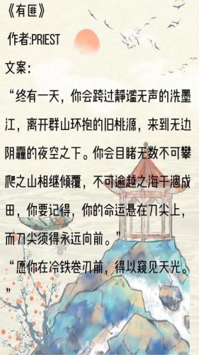 经典纯古风小说排行榜(十大公认最好看的古风小说)插图1