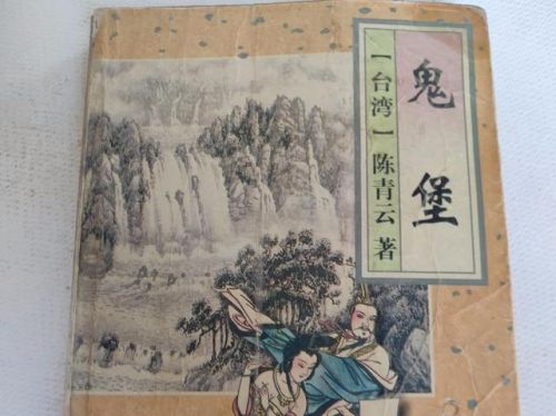 小说武侠排行榜前十名(十大经典网络武侠小说)插图1