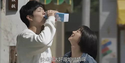 韩剧最好看的电视剧排行榜(2023韩剧推荐前十名)插图61
