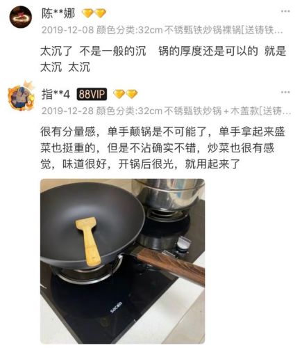 奶锅木柄厂家排名前十(奶锅十大品牌)插图11 奶锅木柄厂家排名前十(奶锅十大品牌)插图11