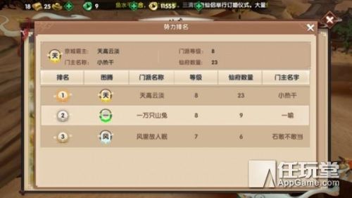 寻仙手游排行榜怎么看(十大最烧钱手游排行榜)
