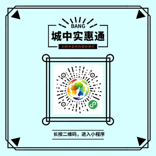 柳州沙角酒店排名前十(柳州高档餐厅排名)插图47