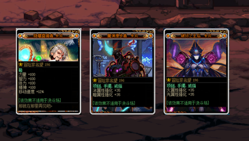 dnf110版本武器附魔宝珠(dnf附魔属性攻击的宝珠)插图2
