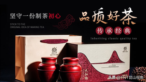 大红袍的品牌排行榜(大红袍哪个牌子最正宗)