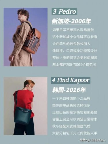 美国男包品牌排行榜(十大奢侈品牌男包)插图1
