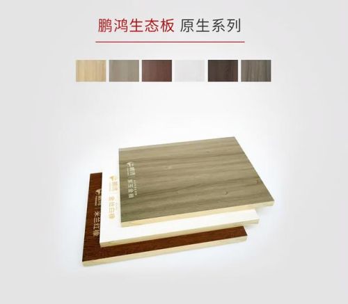 十大名牌免漆板排行榜(全国板材十大名牌排名)插图7