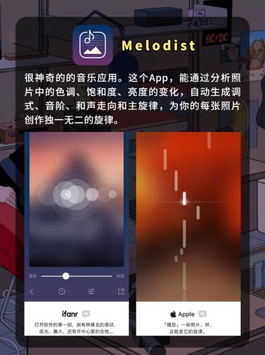 音乐软件排行榜第一名(手机音乐app排行榜)插图5
