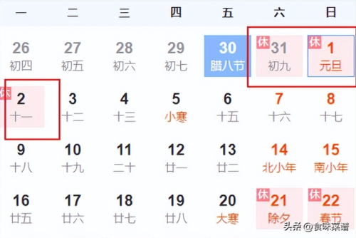 烧菜排行榜(中国十大家常菜排名)插图1