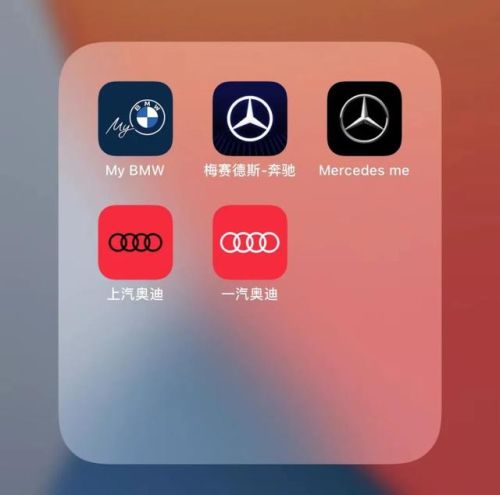 宝马好用软件排名前十(宝马盒子2.0)