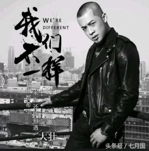 热搜歌曲排行榜2017(2019神曲排行榜前十名)插图5