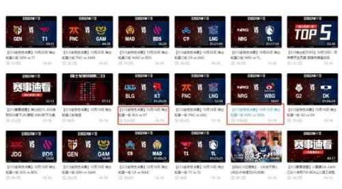 录像排行榜(历年nba比赛录像)插图4