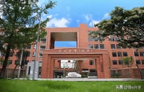 新武侯区小学排名前十(成都青羊区小学排名最新更新)插图1