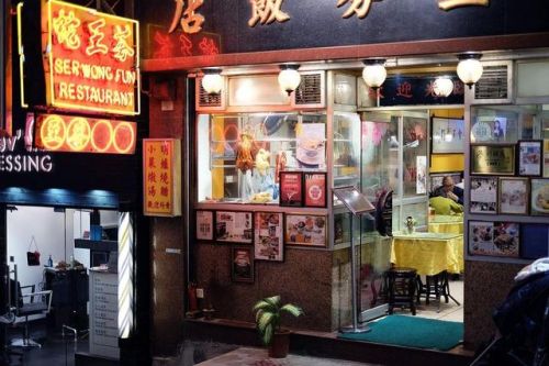 香港餐厅海鲜排名前十(香港海鲜哪里好吃)插图10