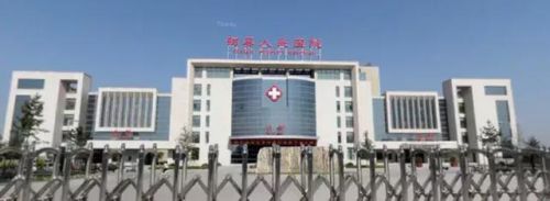 临漳大型医院排名前十(临漳乔志刚)插图12