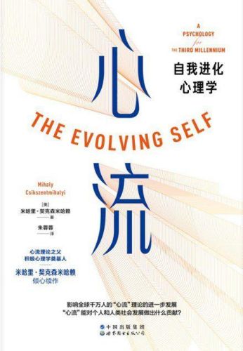 心理学经典书籍排行榜(自学心理学必看的10本书)插图2