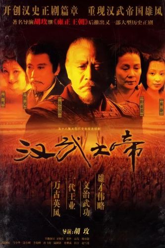 古代电视剧排行榜(十大必看历史剧)插图