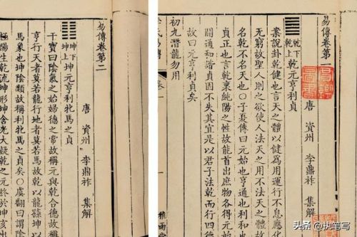 孔孟排行榜(孔孟辈分排名的由来)插图5