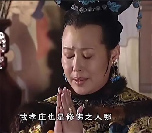 古代电视剧排行榜(十大必看历史剧)插图11