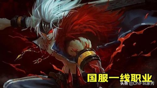 狂战士105级装备自选(地下城与勇士90级装备)