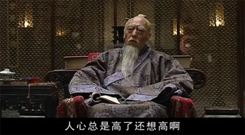 古代电视剧排行榜(十大必看历史剧)插图72