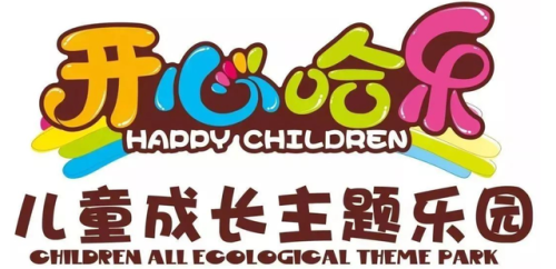儿童乐园品牌加盟排行榜(儿童加盟项目有哪些)插图5