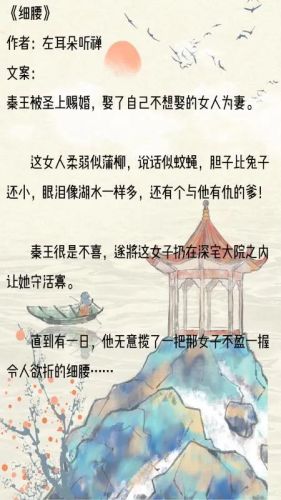 经典纯古风小说排行榜(十大公认最好看的古风小说)