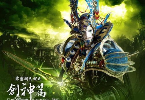 霹雳英雄反派排名前十(霹雳布袋戏反派组织大全)插图3