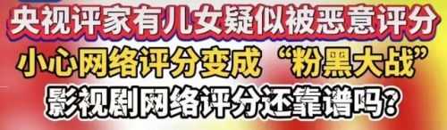 家庭生活电视剧排行榜(十大公认最好看的家庭剧)插图44
