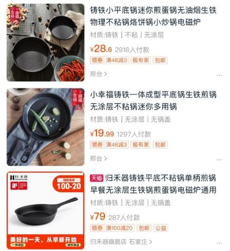 奶锅木柄厂家排名前十(奶锅十大品牌)插图30 奶锅木柄厂家排名前十(奶锅十大品牌)插图30