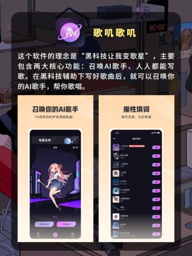 音乐软件排行榜第一名(手机音乐app排行榜)插图3