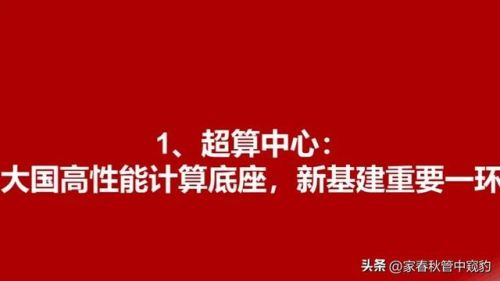 储存排行榜(存储十大排名)插图3 储存排行榜(存储十大排名)插图3