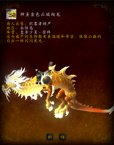 魔兽世界永恒岛上有啥(魔兽世界雷神岛不能飞)插图3