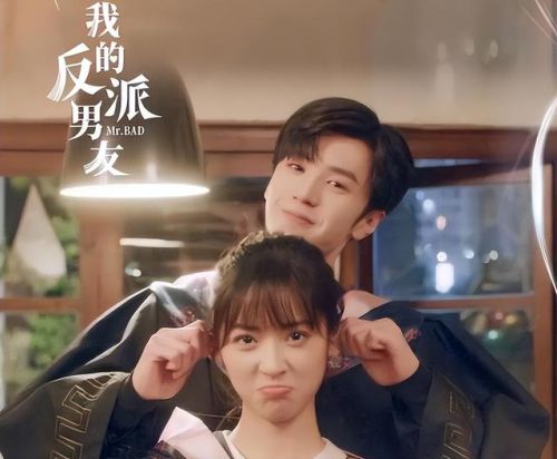 偶像剧电视剧排行榜(15部熬夜必看高甜宠剧)插图2