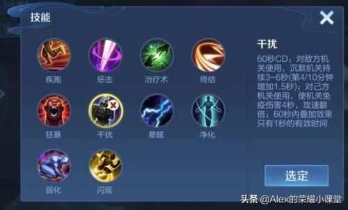 王者塔为什么有免疫时间(前四分钟塔下免伤)插图4